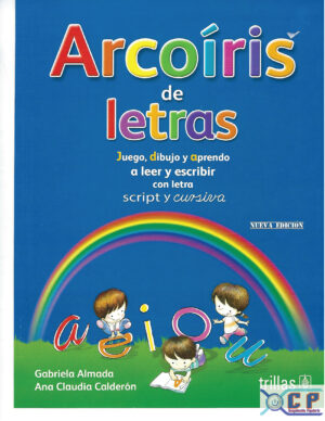 Cuadernillos Jardín De Niños Emma Olguin Hermida  (1ro. a 3ro. Grado)